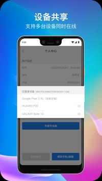 安卓天行加速器下载软件下载