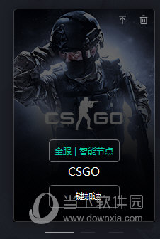 绿葫芦加速器下载
