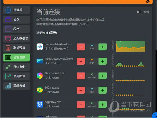 安卓外国加速器免费版app