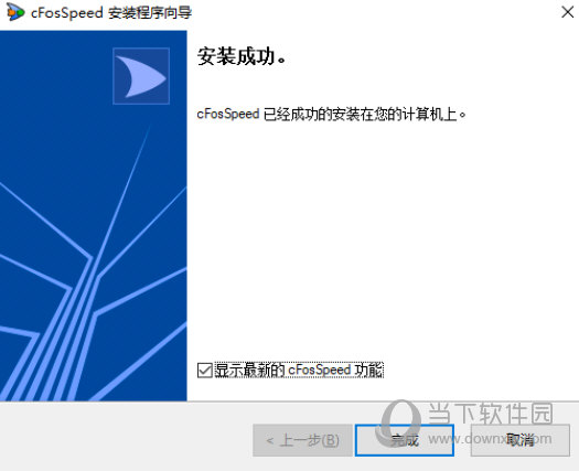 安卓外国加速器免费版软件下载
