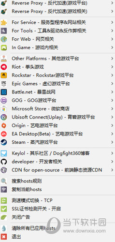 神灯vp加速器app下载