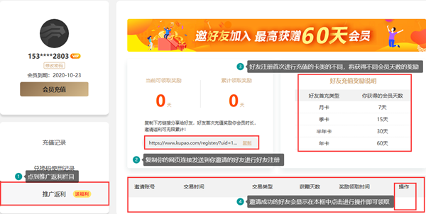 安卓instagram加速器软件下载