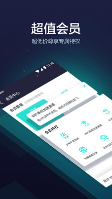 小马加速器app官网下载 