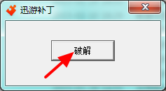 安卓坚果vp加速器免费版软件下载