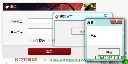 坚果vp加速器免费版app下载
