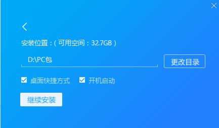 小语加速器免费版