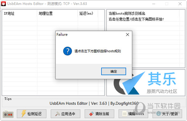 安卓羚羊加速器官网下载app