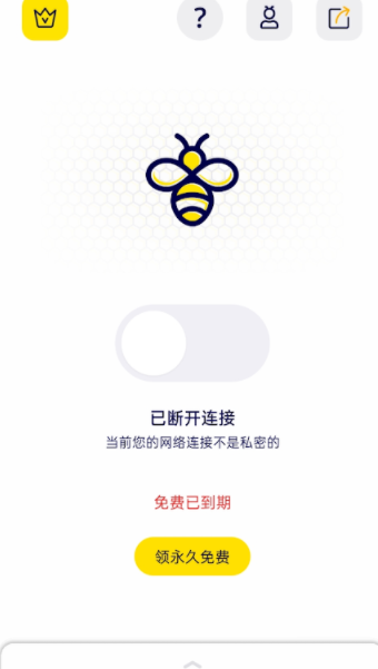 安卓黑豹加速器下载app