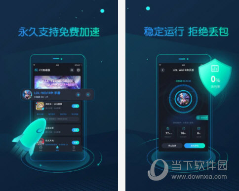 蚂蚁ant加速器