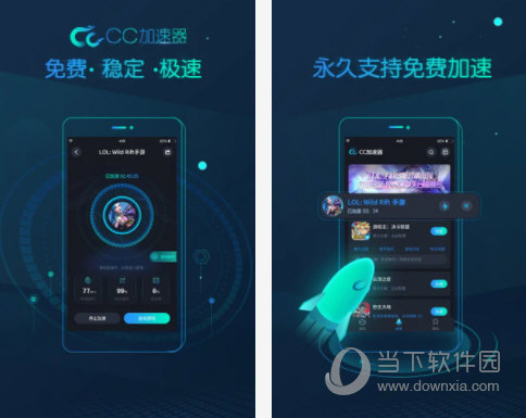 安卓蚂蚁ant加速器app