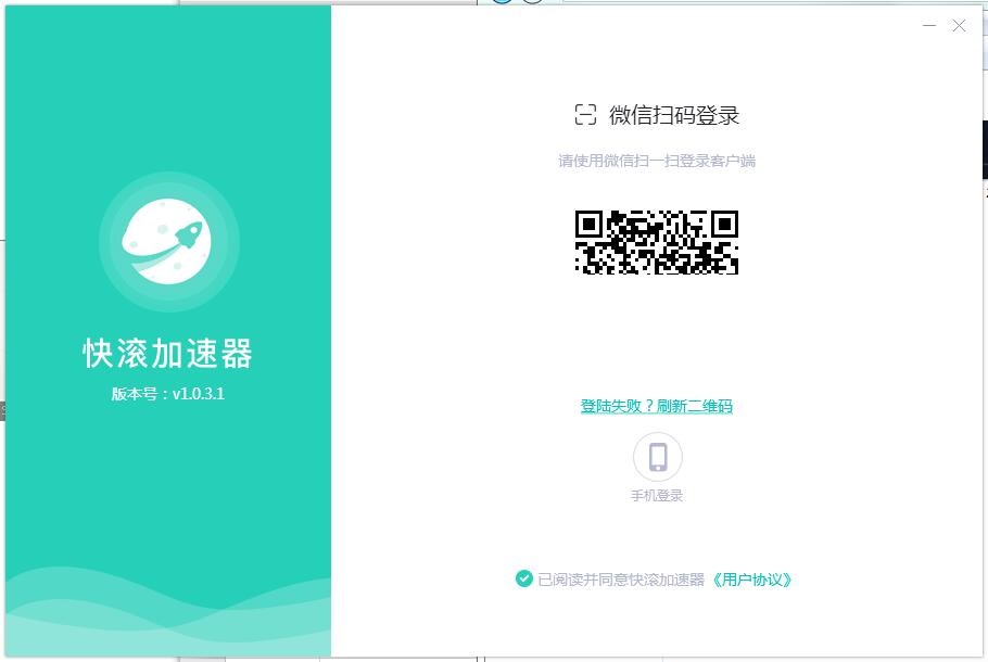 安卓灯塔加速器testflightapp