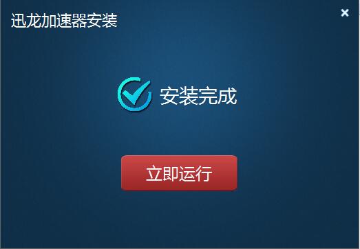 绿叶加速器android版app下载