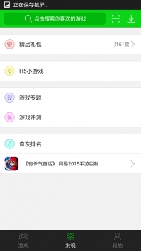 安卓quickq下载软件下载