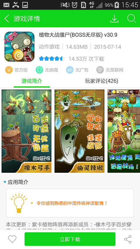 quickq下载