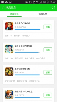 quickq下载