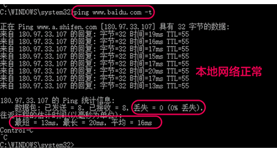 凯立加速器 电脑版2.9.8app下载