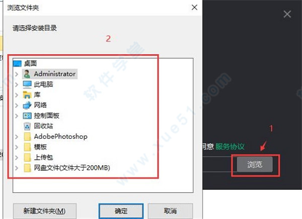 奇游电竞加速器 1.6.4