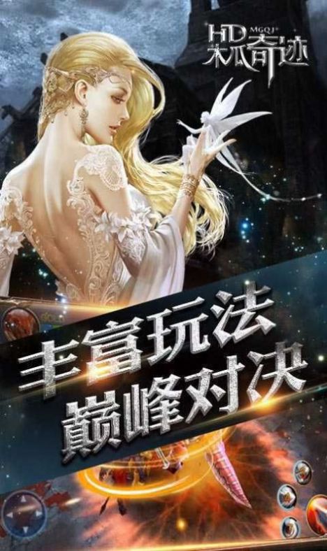 安卓木瓜加速版游戏 v1.0软件下载