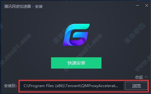 蓝泡加速器 1.9.4app下载
