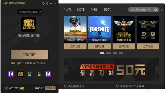 hammer锤子加速器testflight 