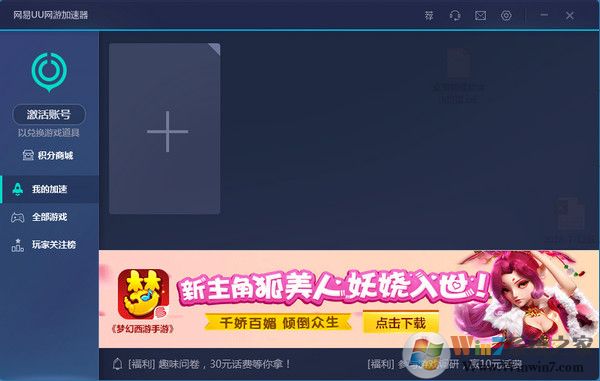 lantern官方网站官网版下载 