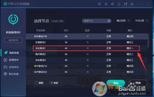 lantern官方网站官网版下载app下载