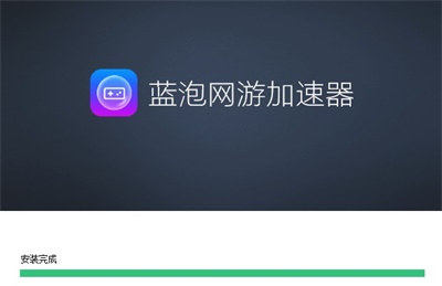 黑豹加速器app官网下载
