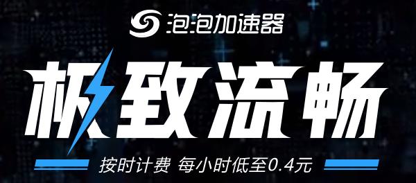安卓蚂蚁ant加速器app软件下载