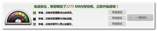 安卓无极加速器iosapp