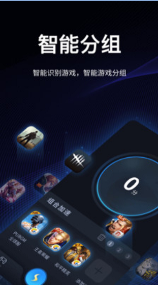 youtube加速器官网版下载app下载