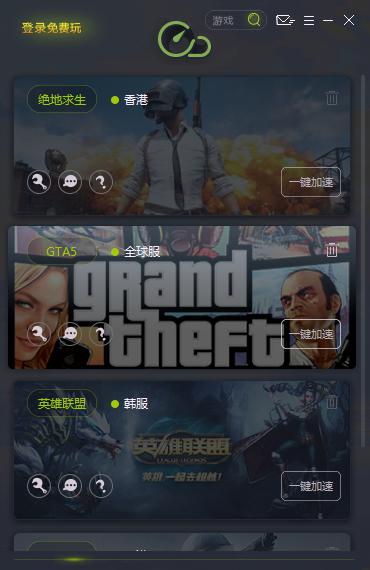 鲸鱼加速器