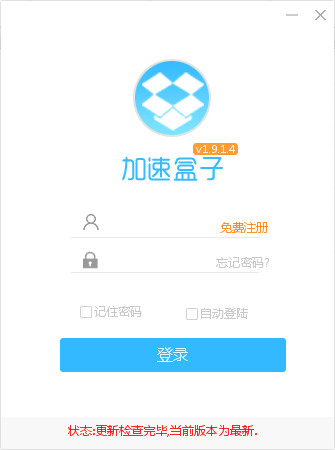 安卓green加速器app