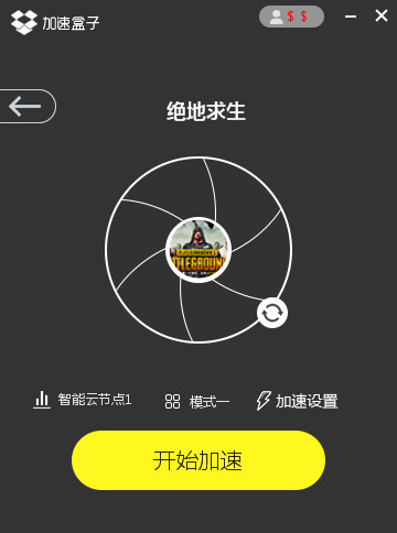 green加速器