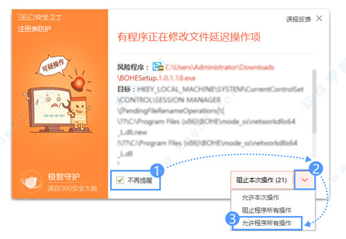 薄荷加速器 6.7.9app下载