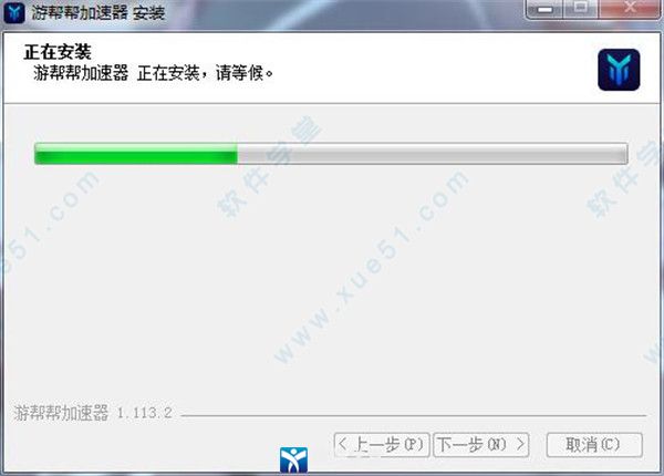 游帮帮加速器 2.8.1app下载