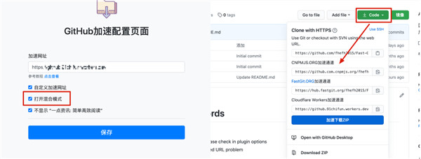 安卓devsidecar 加速器 2.0.1app