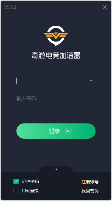 安卓奇游网游加速器|奇游加速器软件下载