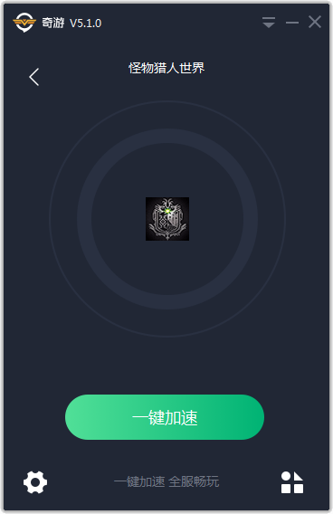 奇游网游加速器|奇游加速器