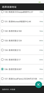 闪电vp加速器降低游戏延迟，解决网卡掉线问题