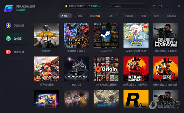 边缘vp加速器永久免费