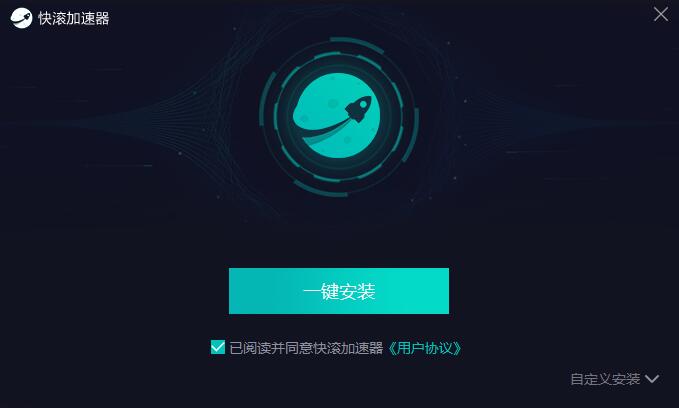 边缘加速器app下载