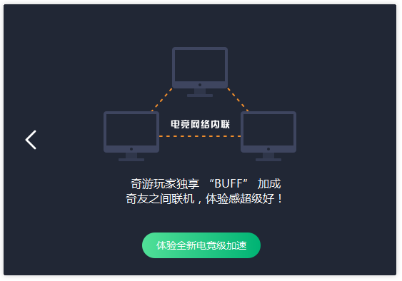绿叶加速器testflight