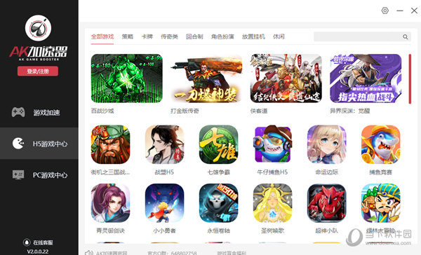 安卓v2rayngandroid版软件下载