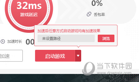 v2rayngandroid版
