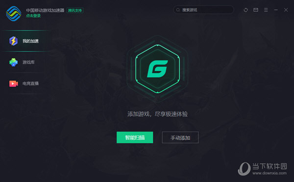 instagram加速器android版