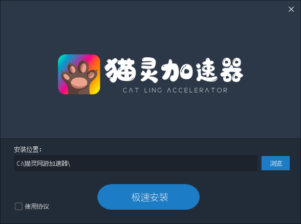 安卓极云加速器官网下载软件下载