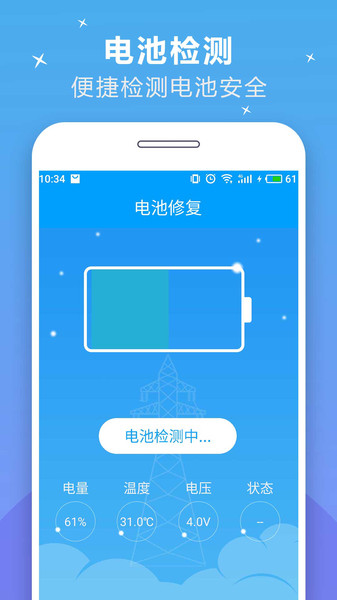 picacg加速器下载