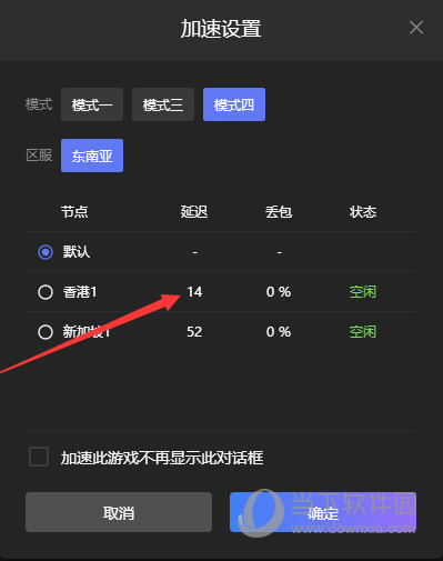 神灯vp加速器