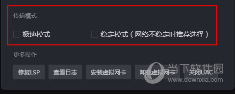 神灯vp加速器