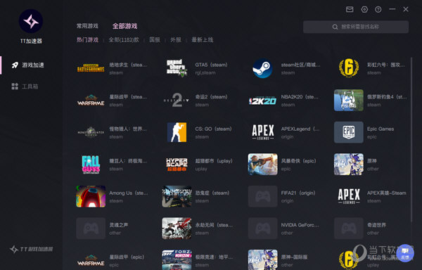 边缘vp加速器android版